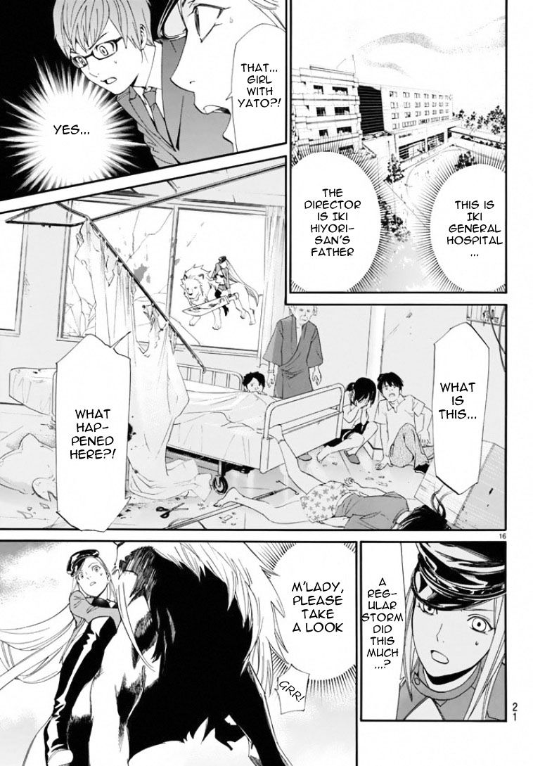 Read Noragami EN Manga Online