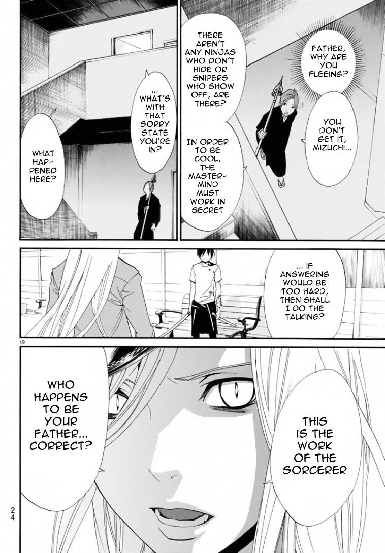 Read Noragami EN Manga Online