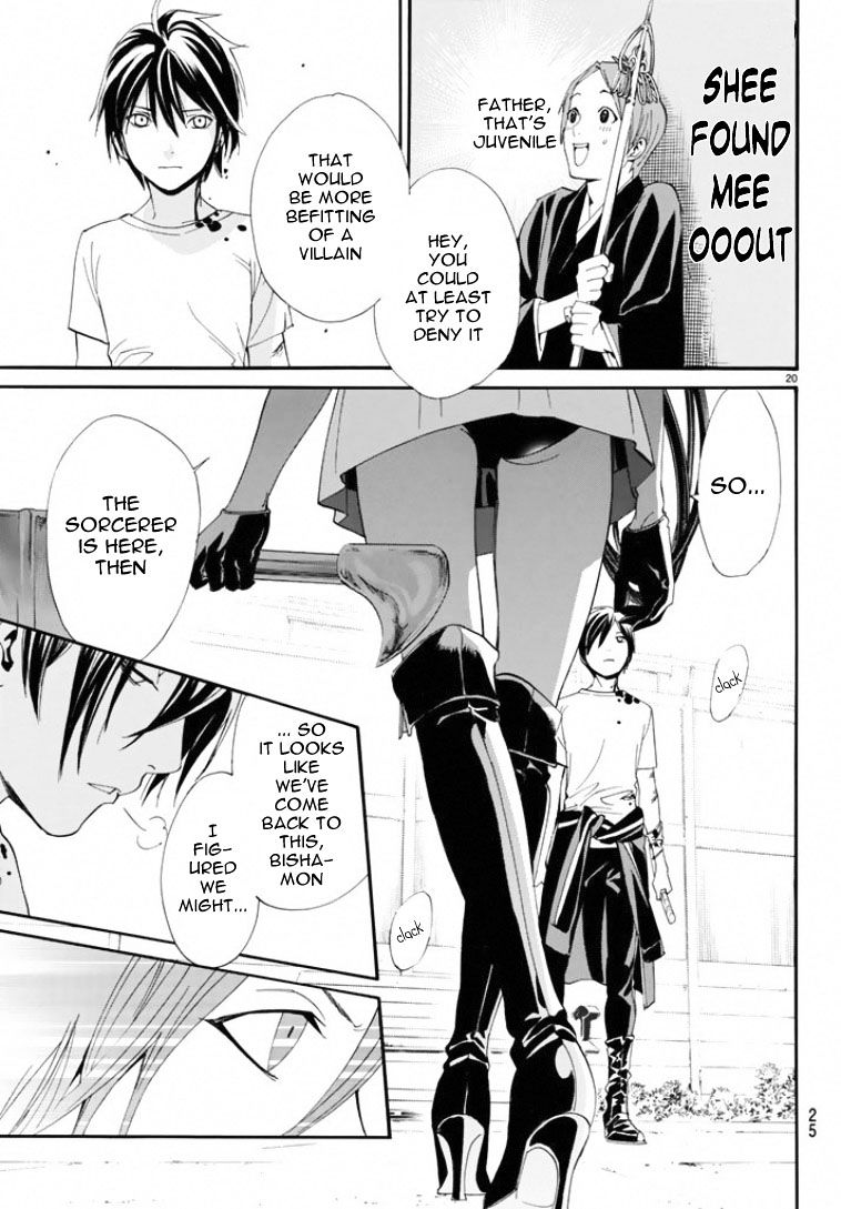 Read Noragami EN Manga Online