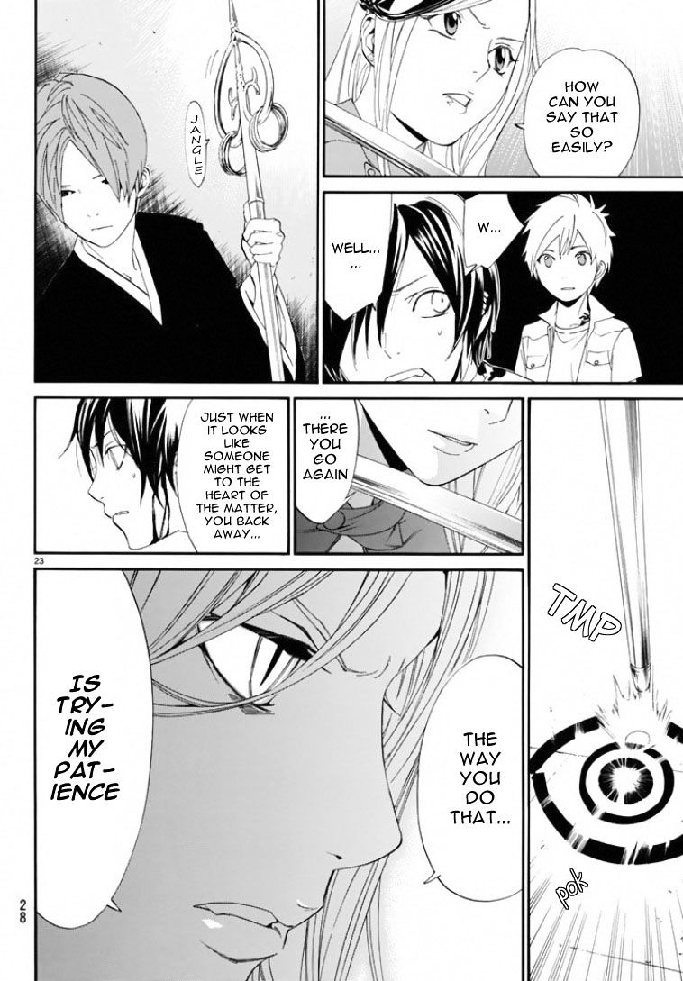 Read Noragami EN Manga Online