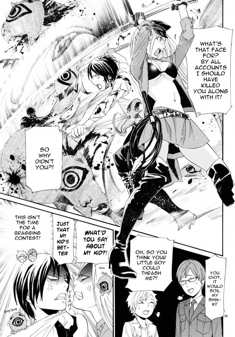 Read Noragami EN Manga Online
