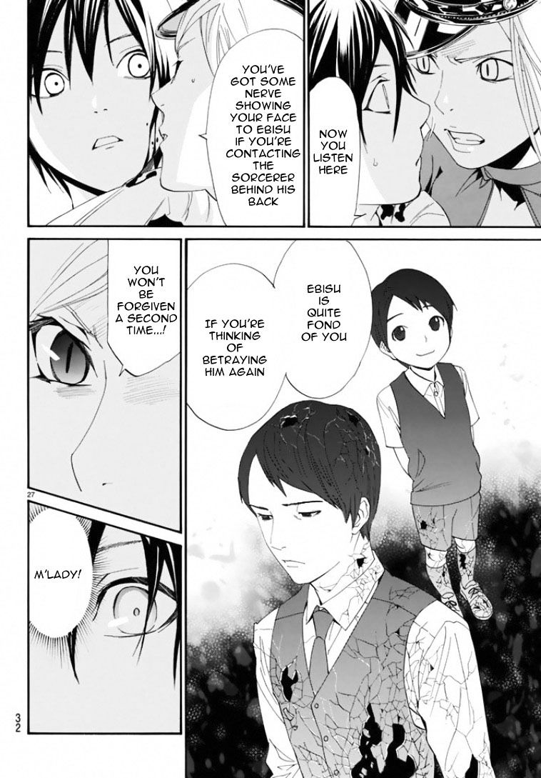 Read Noragami EN Manga Online