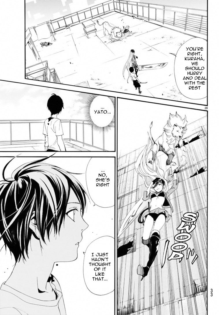 Read Noragami EN Manga Online
