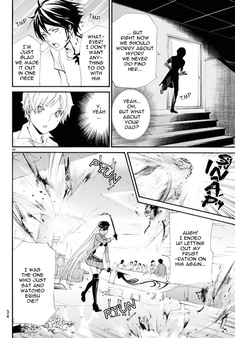 Read Noragami EN Manga Online