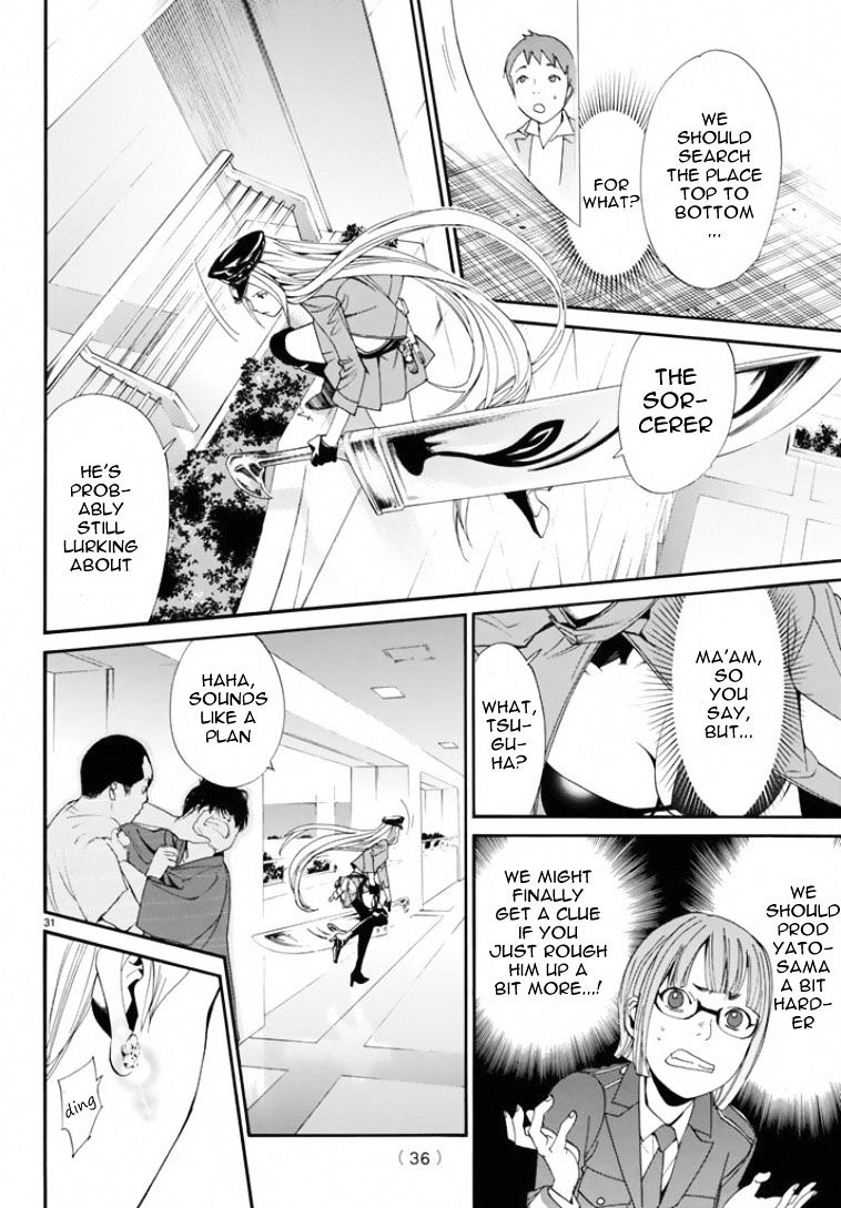 Read Noragami EN Manga Online