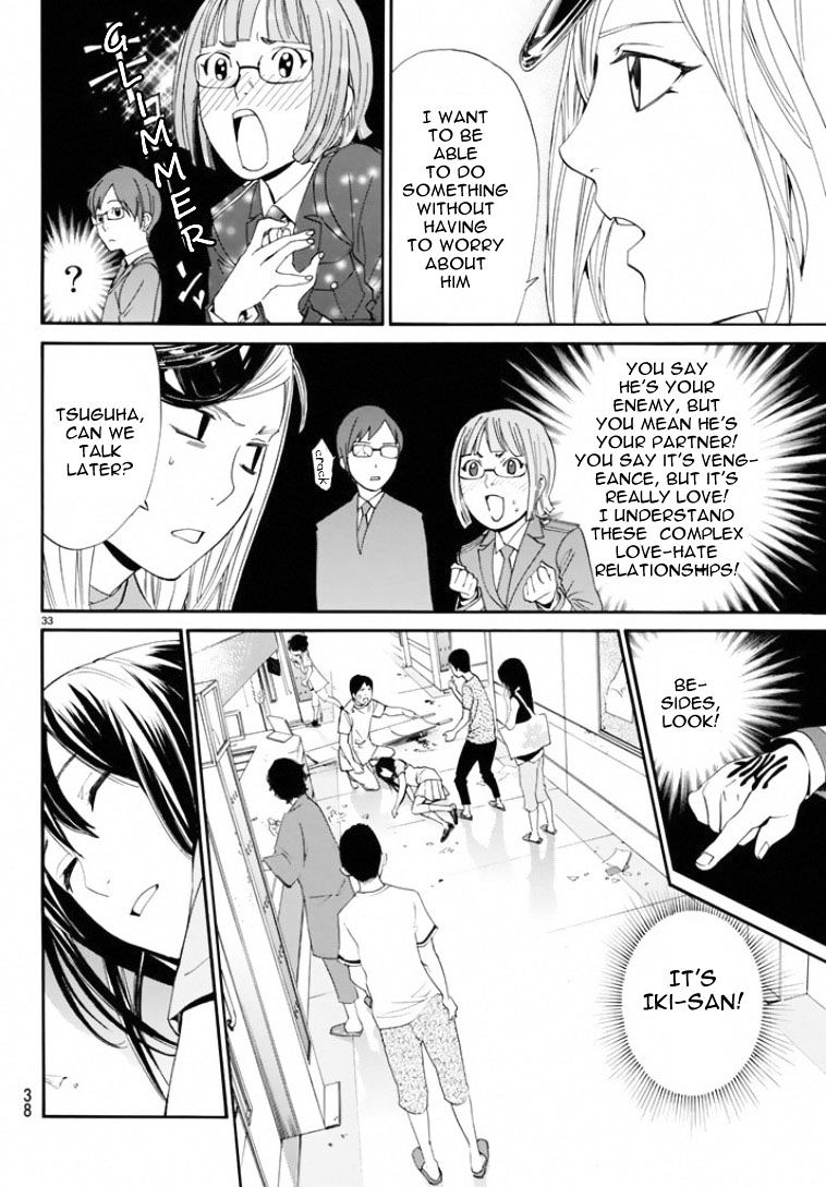 Read Noragami EN Manga Online