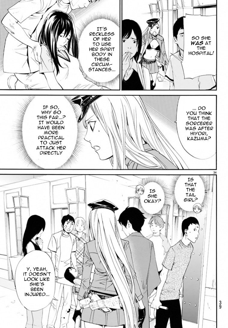 Read Noragami EN Manga Online
