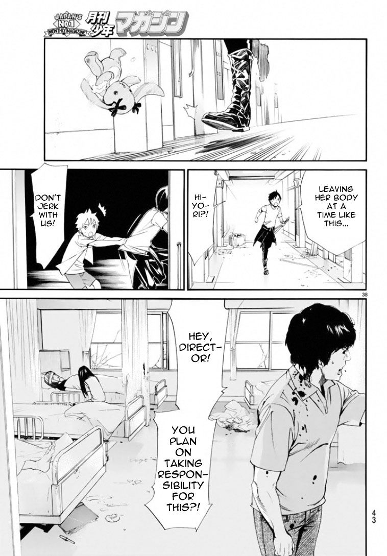 Read Noragami EN Manga Online