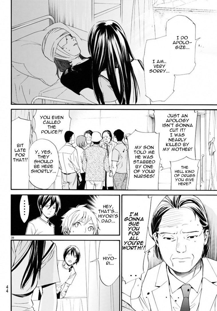 Read Noragami EN Manga Online