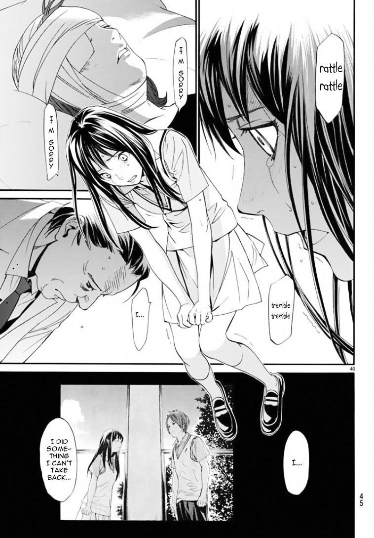 Read Noragami EN Manga Online