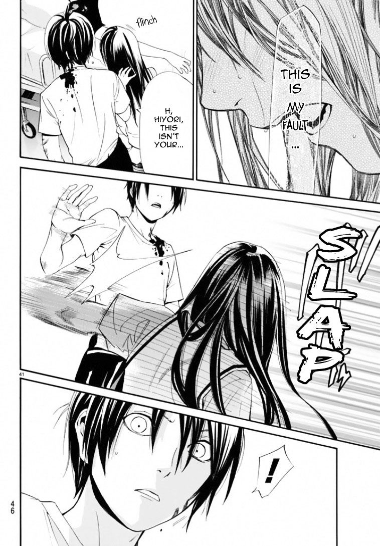 Read Noragami EN Manga Online