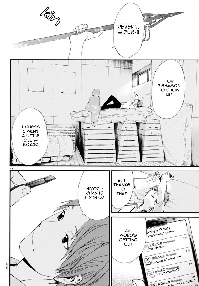 Read Noragami EN Manga Online