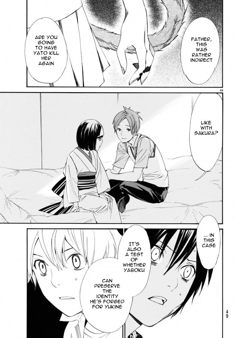 Read Noragami EN Manga Online