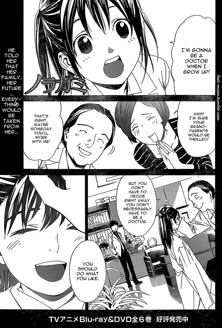 Read Noragami EN Manga Online