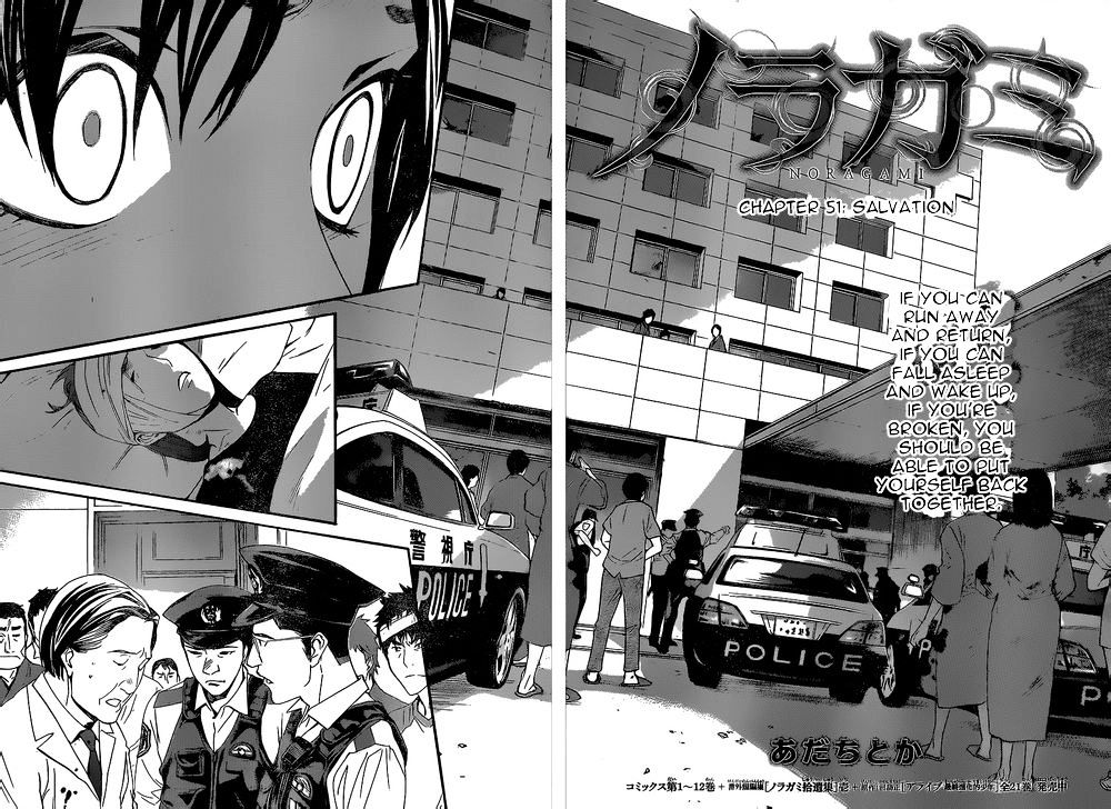Read Noragami EN Manga Online