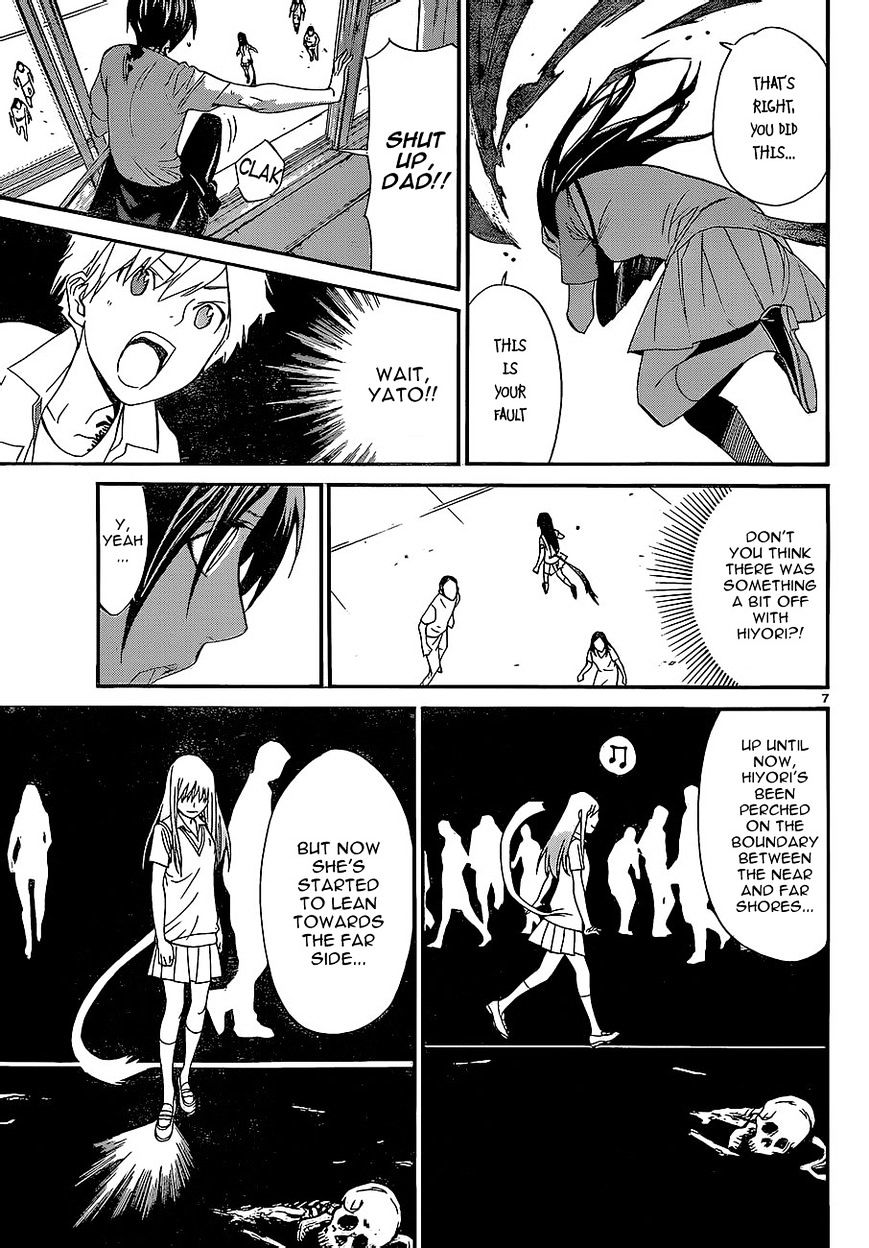 Read Noragami EN Manga Online