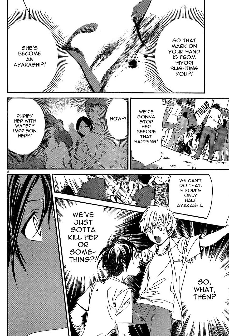 Read Noragami EN Manga Online