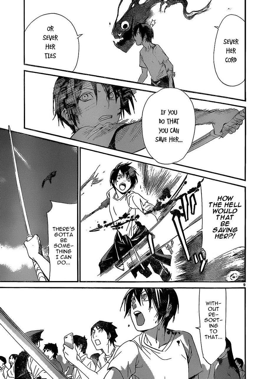 Read Noragami EN Manga Online