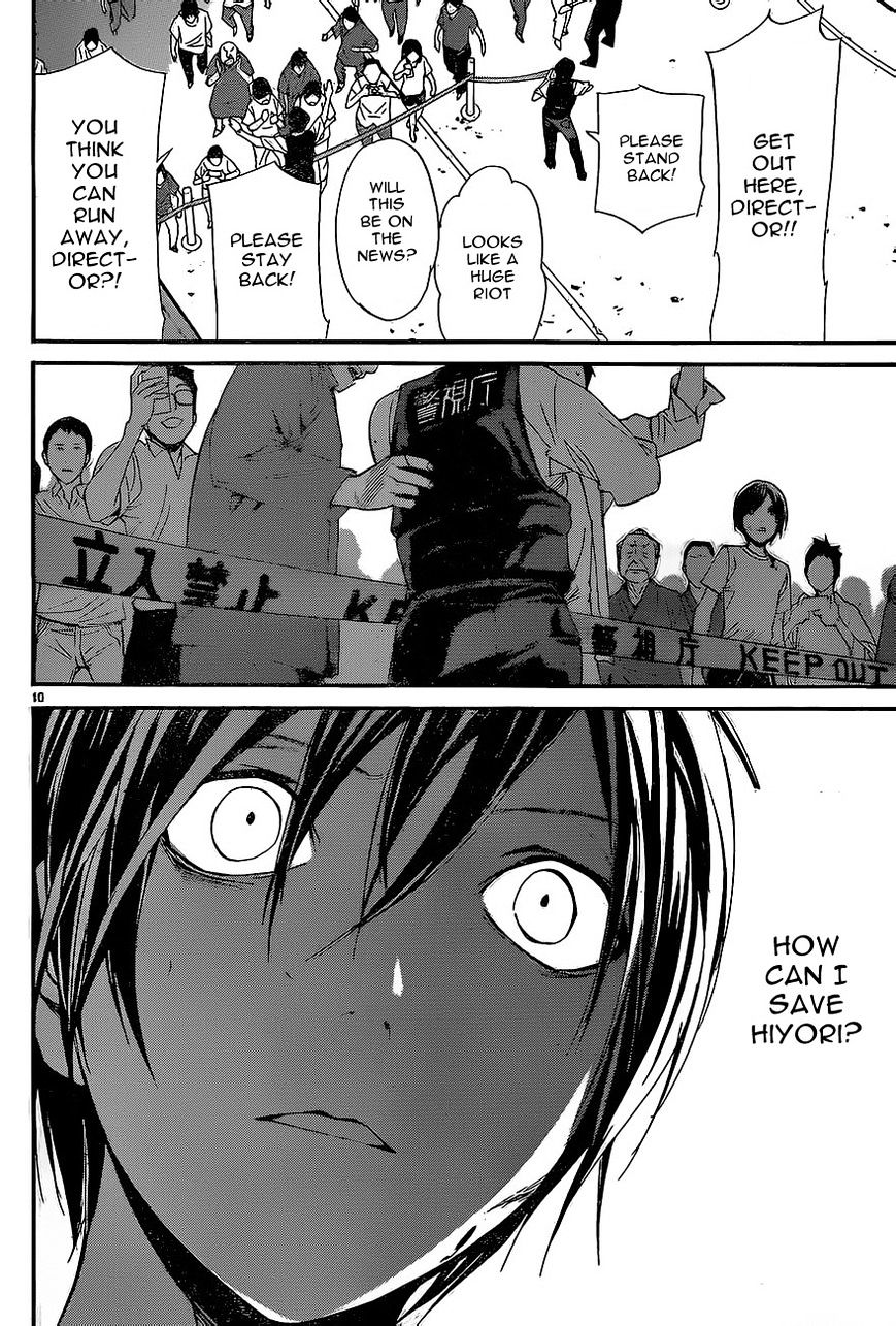 Read Noragami EN Manga Online