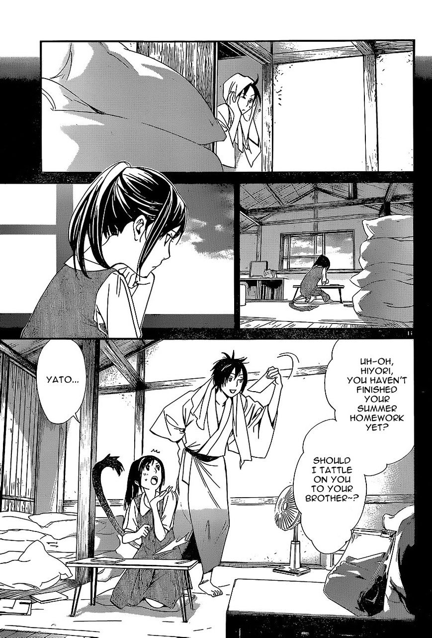 Read Noragami EN Manga Online