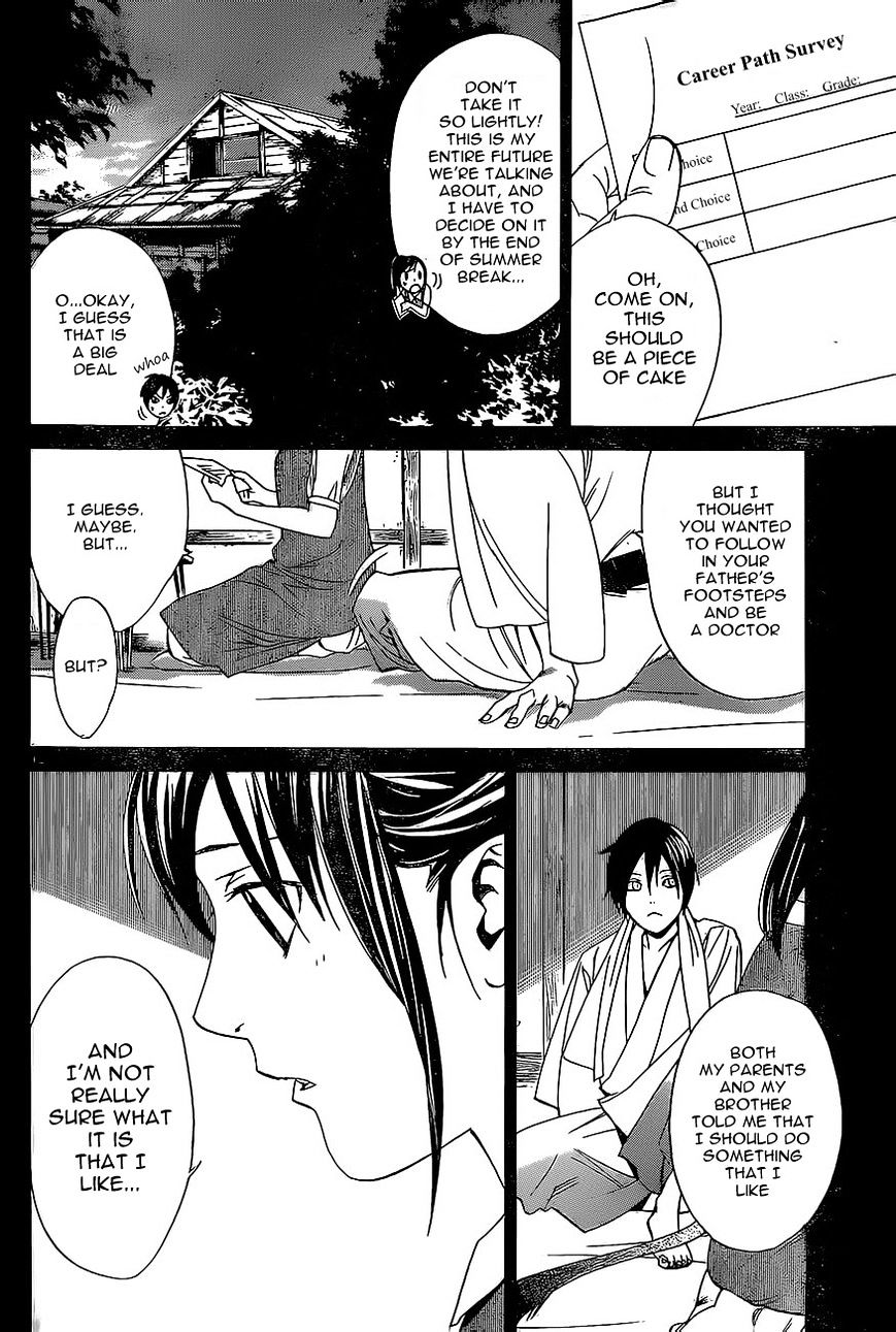 Read Noragami EN Manga Online