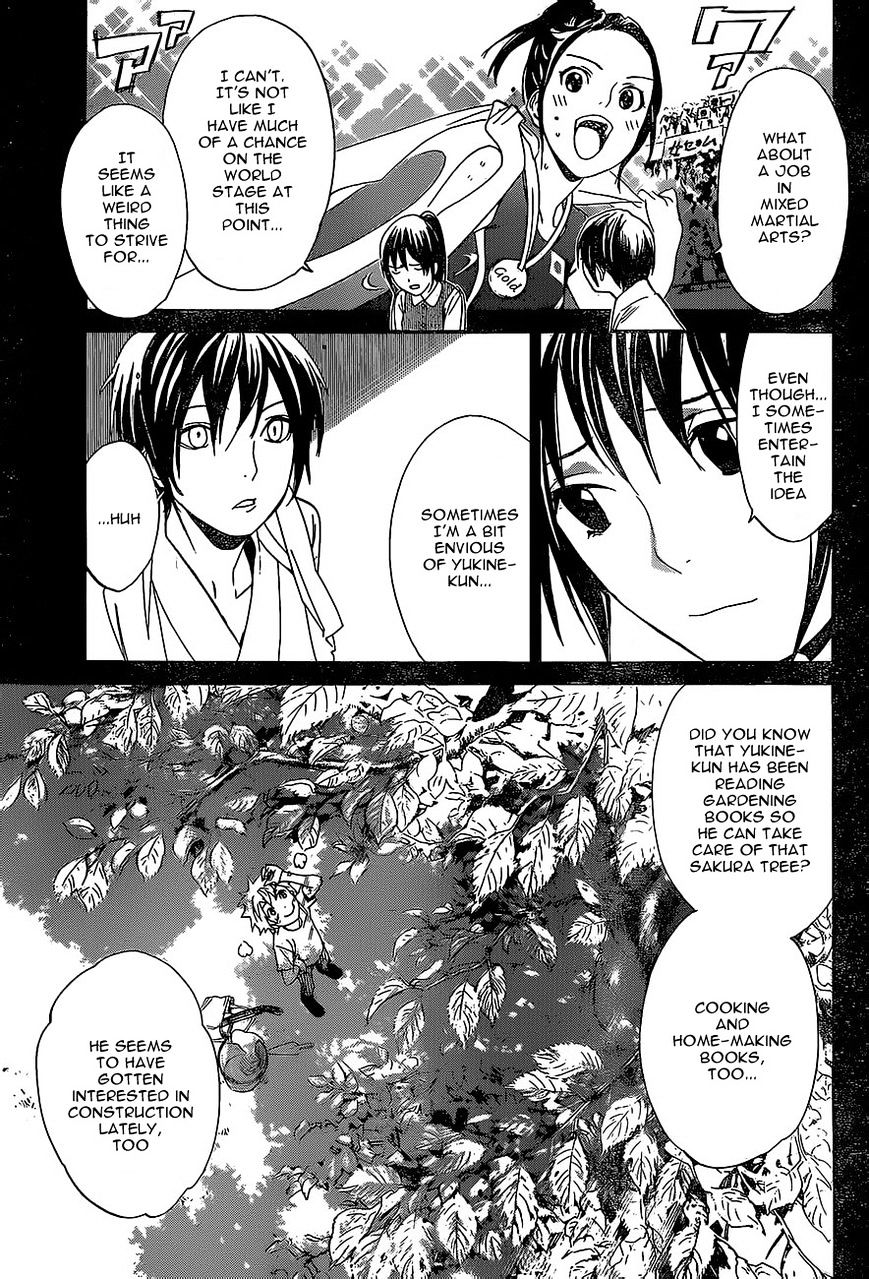 Read Noragami EN Manga Online