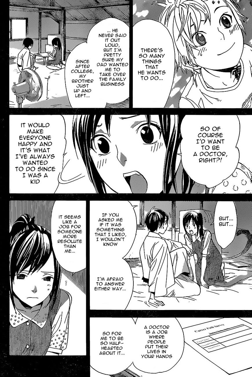 Read Noragami EN Manga Online