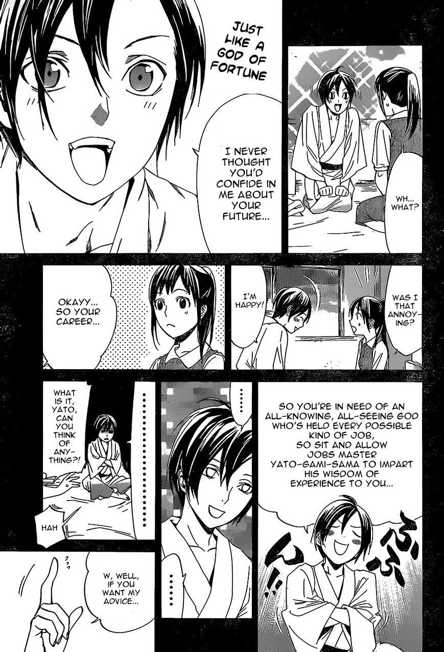 Read Noragami EN Manga Online