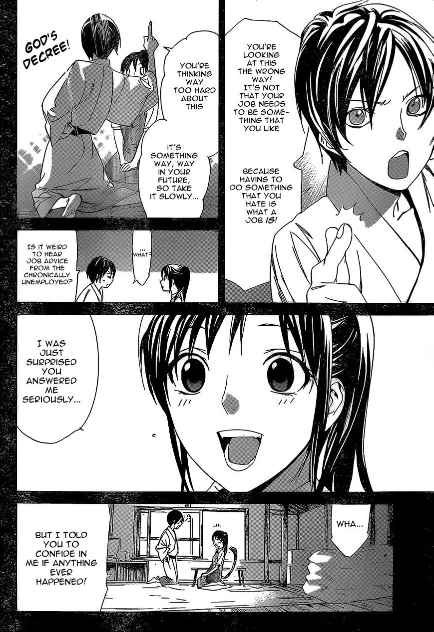 Read Noragami EN Manga Online