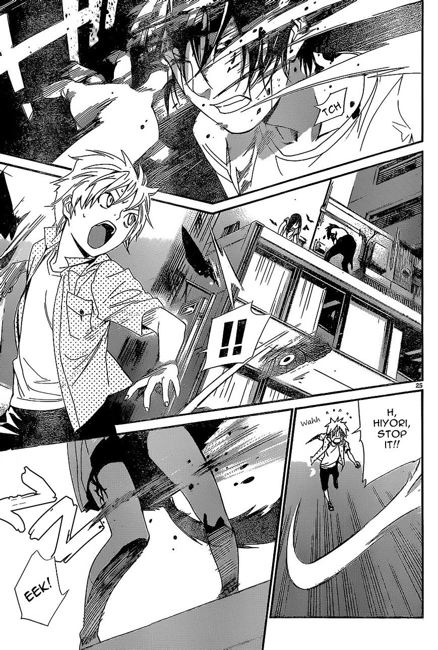 Read Noragami EN Manga Online