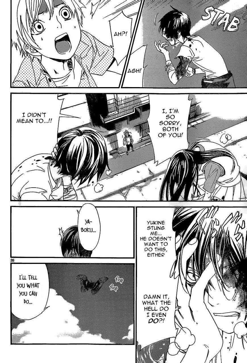Read Noragami EN Manga Online