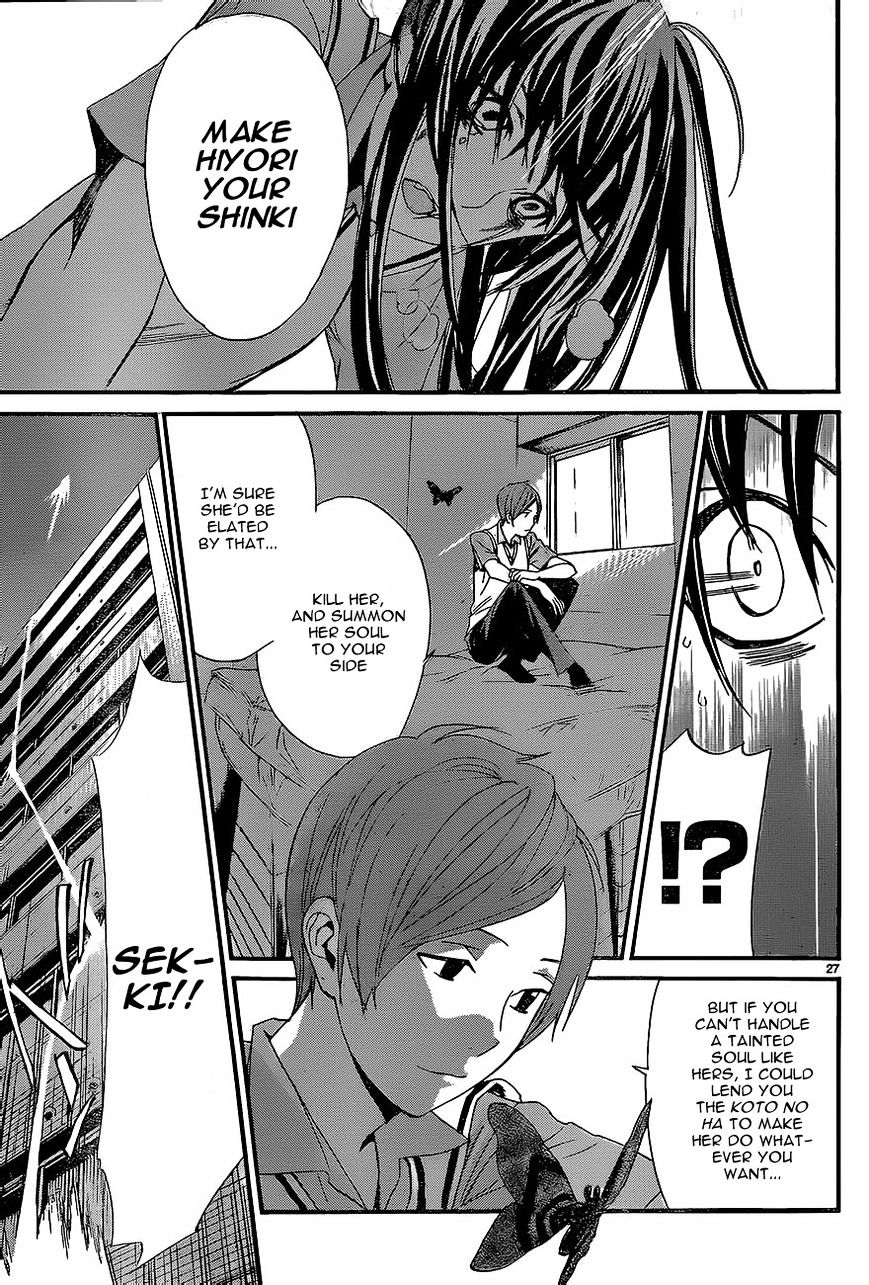 Read Noragami EN Manga Online