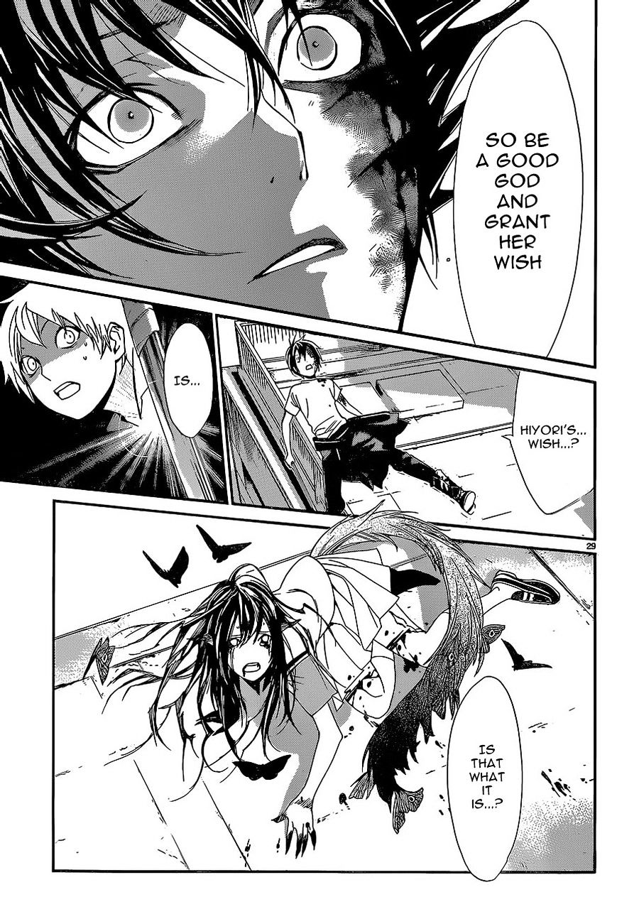 Read Noragami EN Manga Online