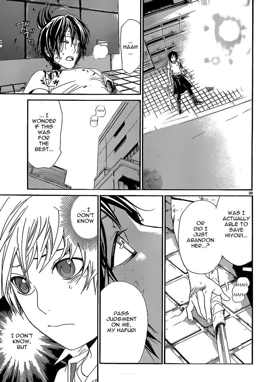Read Noragami EN Manga Online