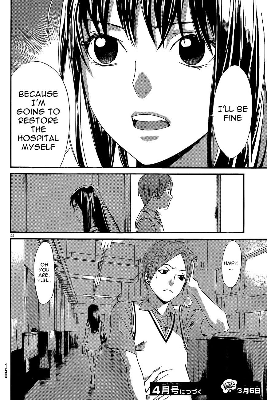 Read Noragami EN Manga Online