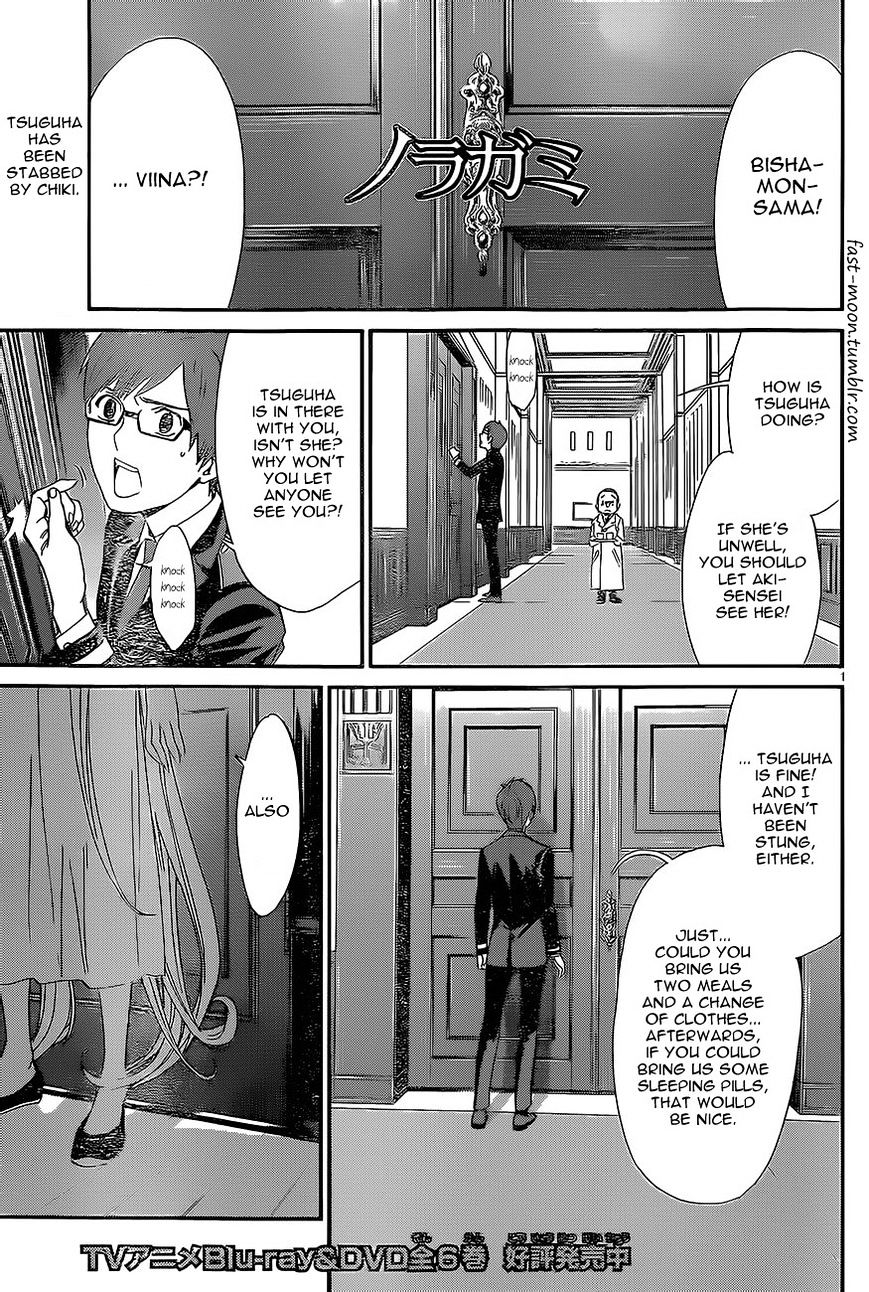 Read Noragami EN Manga Online