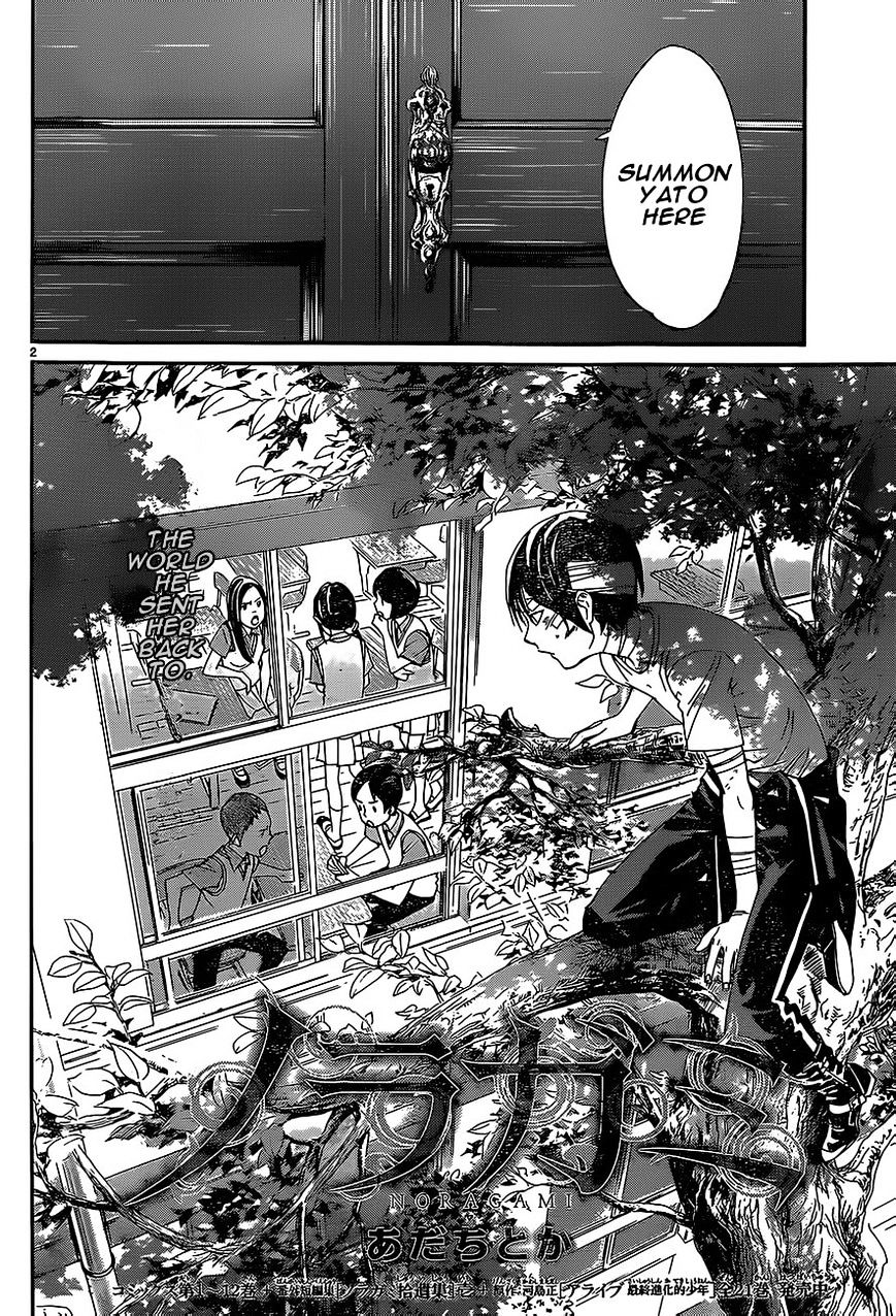 Read Noragami EN Manga Online