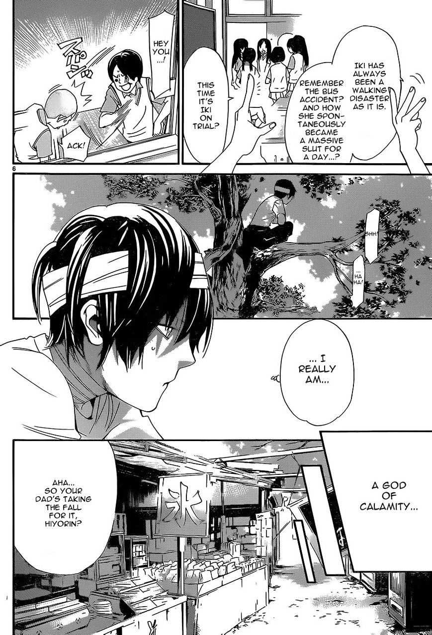 Read Noragami EN Manga Online