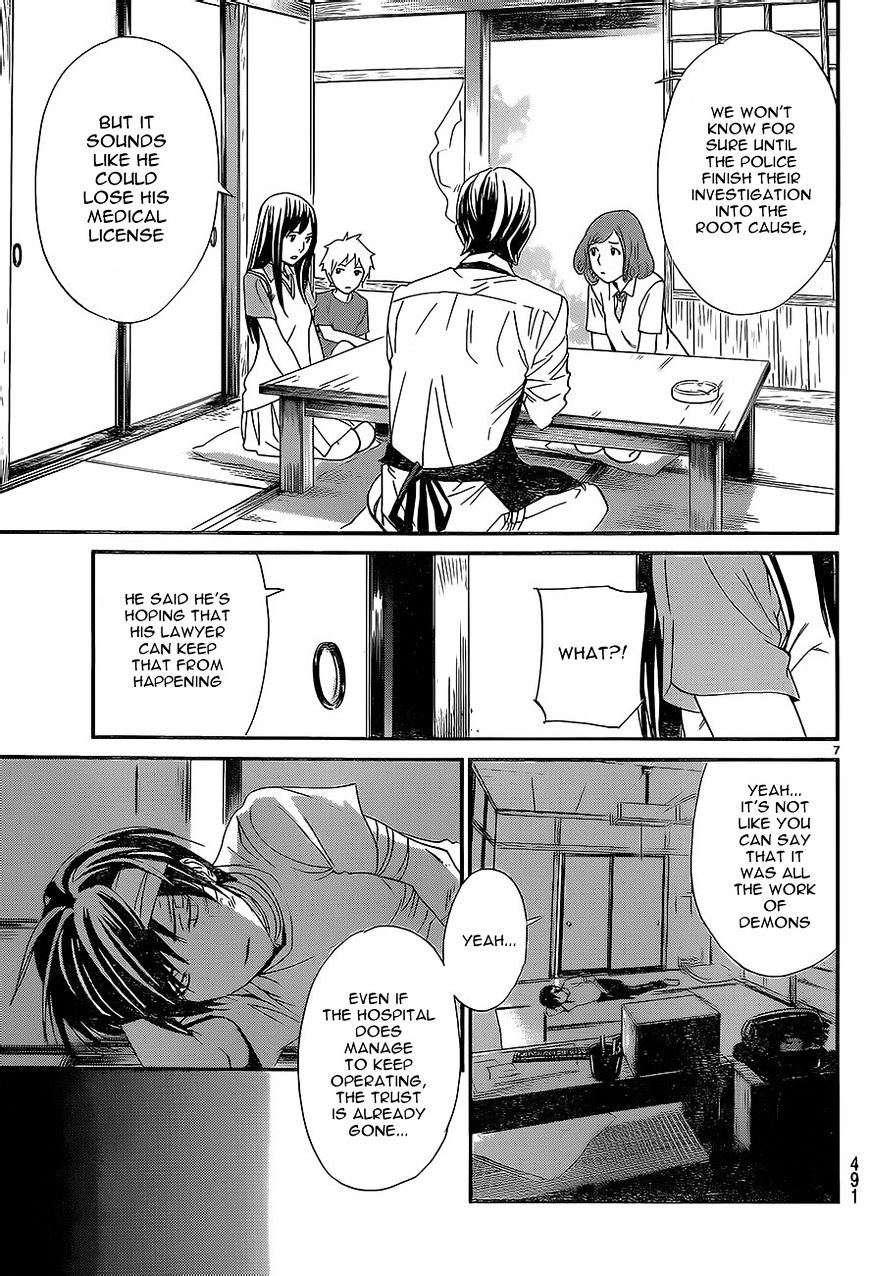 Read Noragami EN Manga Online