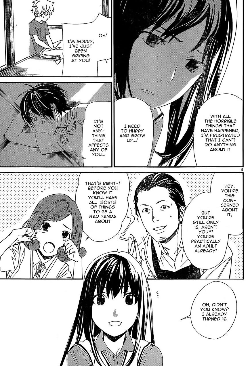 Read Noragami EN Manga Online