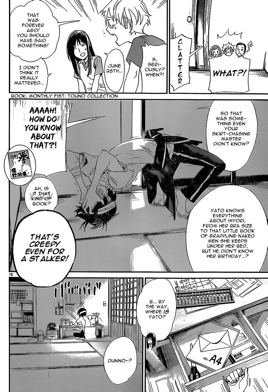 Read Noragami EN Manga Online