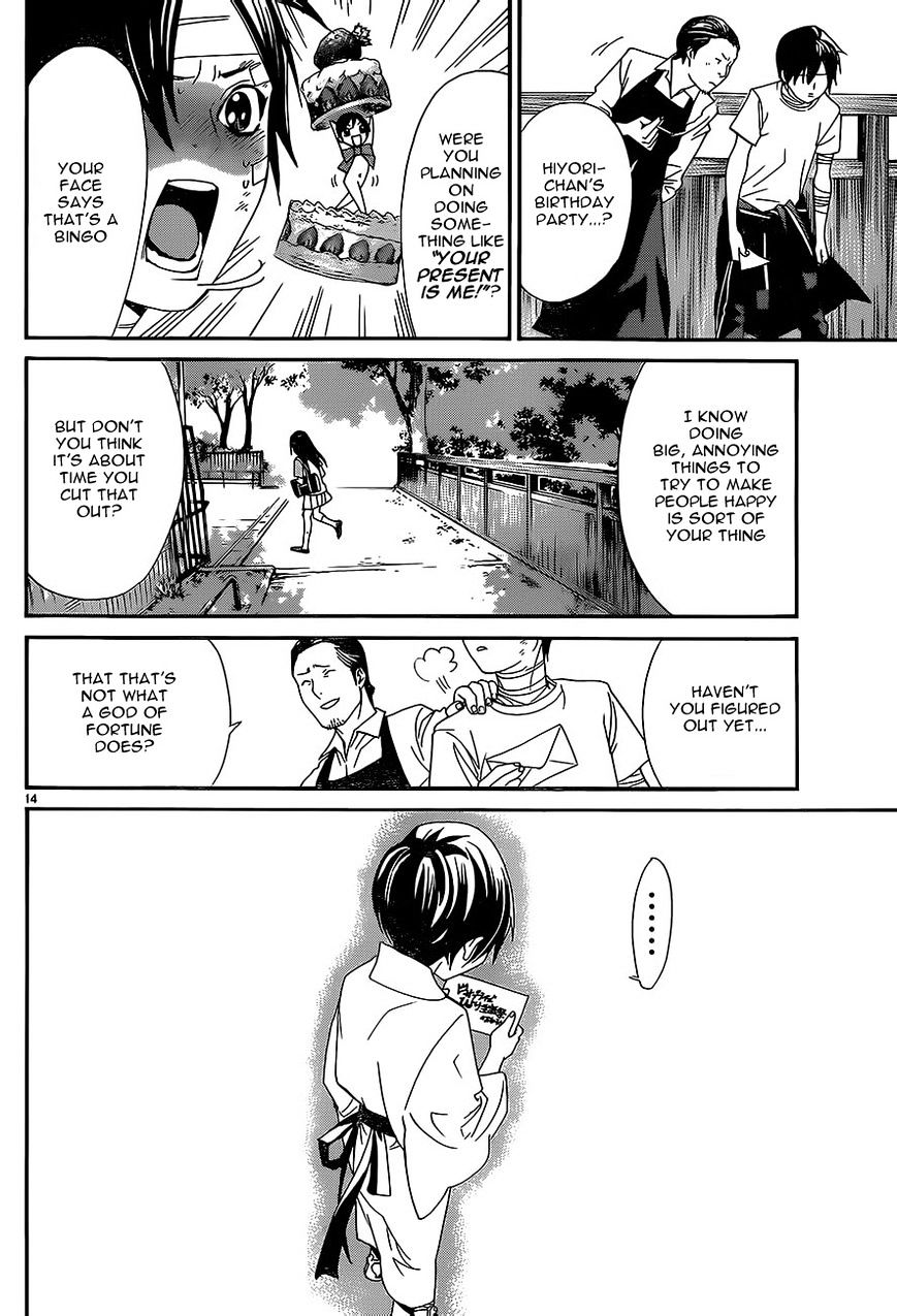 Read Noragami EN Manga Online