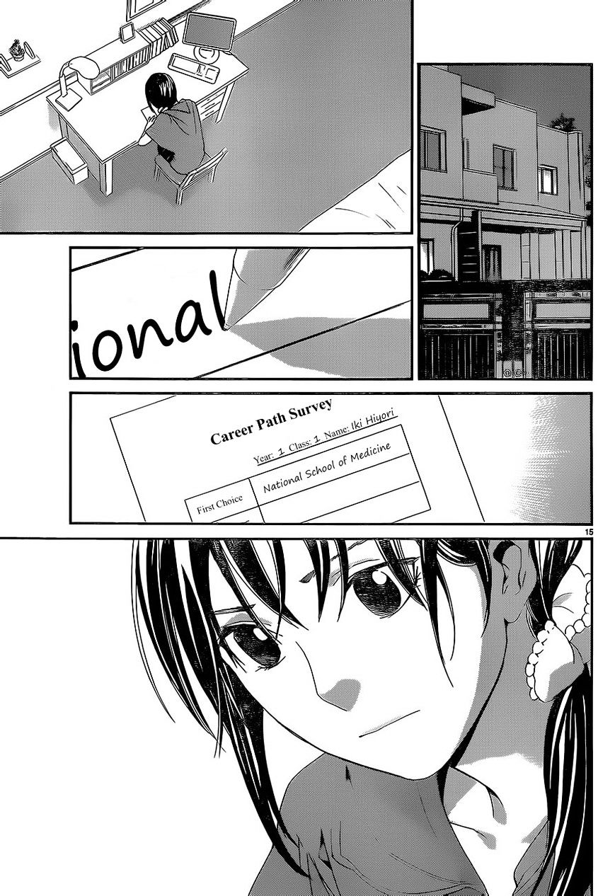 Read Noragami EN Manga Online