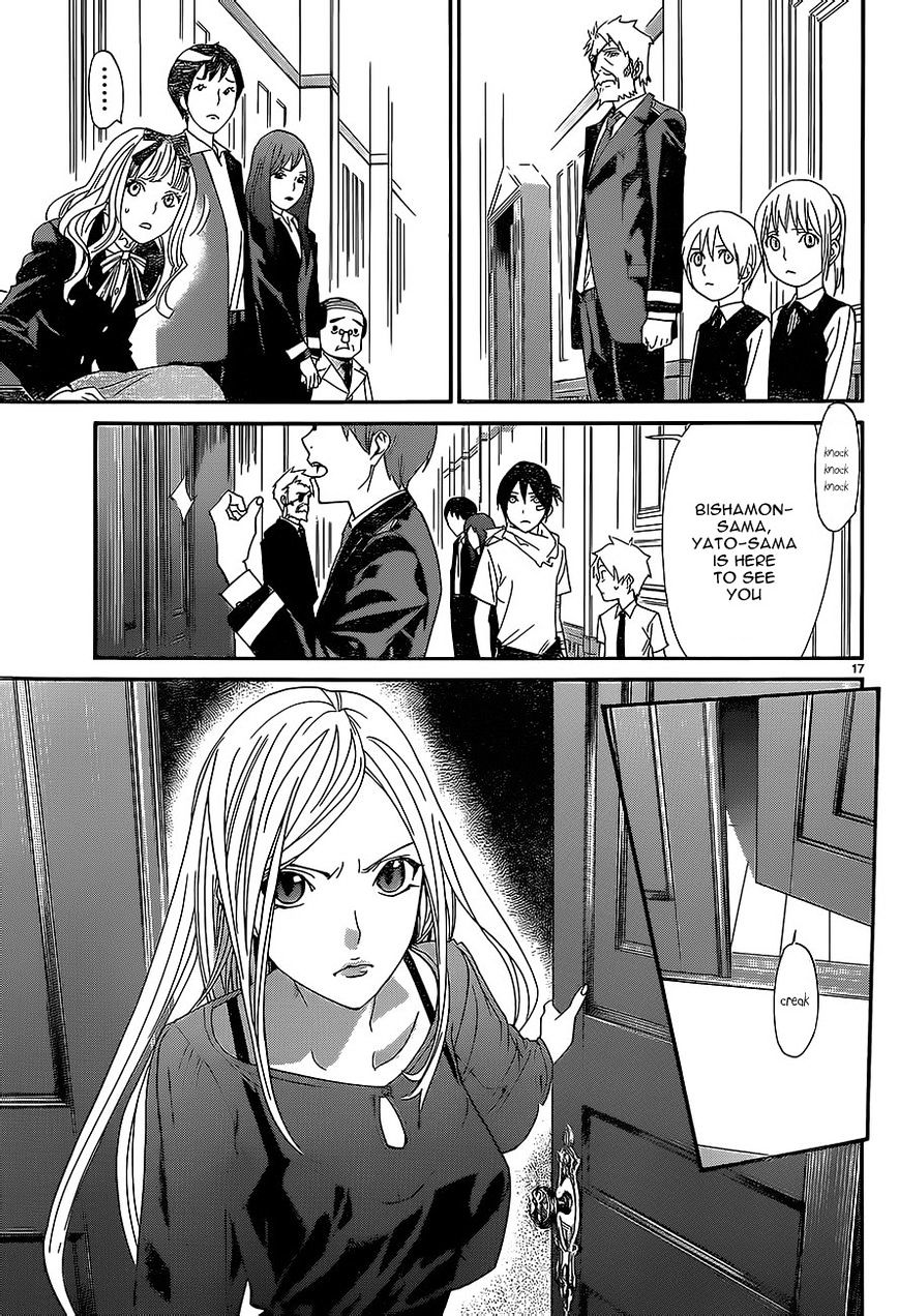 Read Noragami EN Manga Online