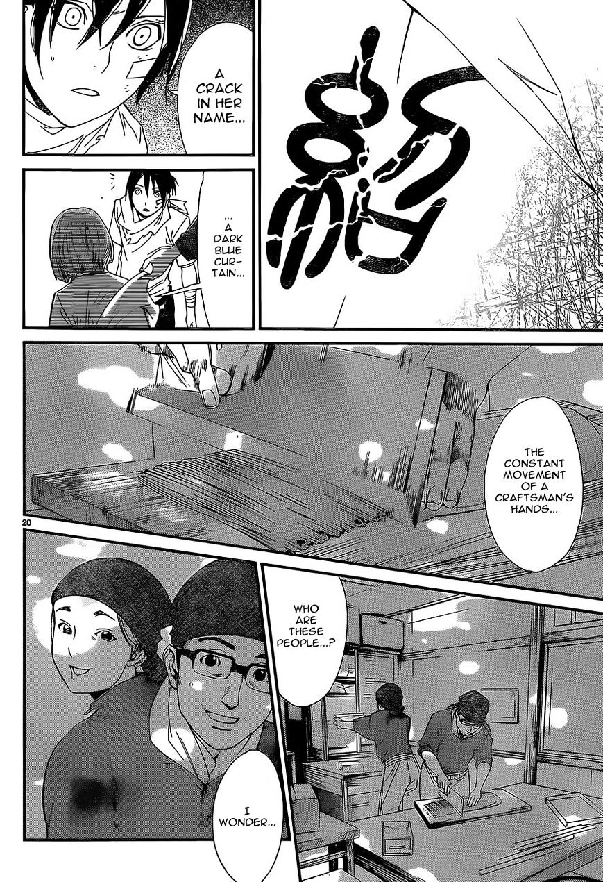 Read Noragami EN Manga Online