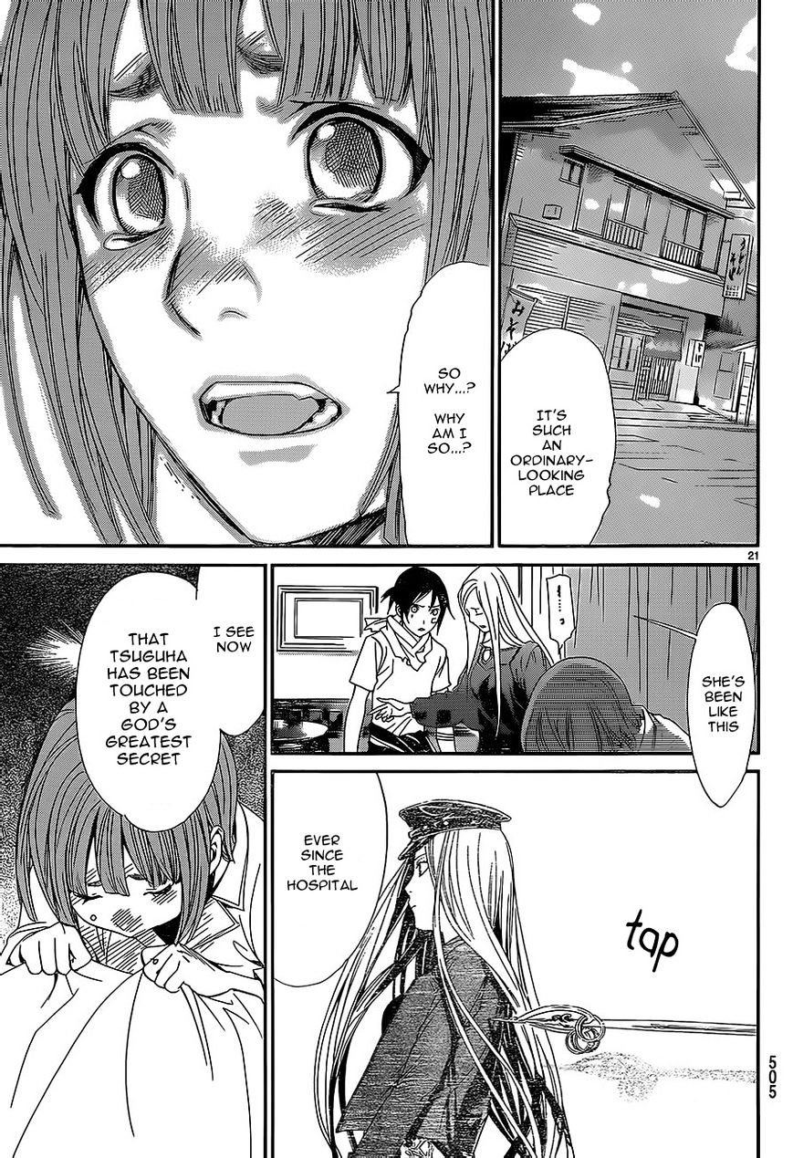 Read Noragami EN Manga Online