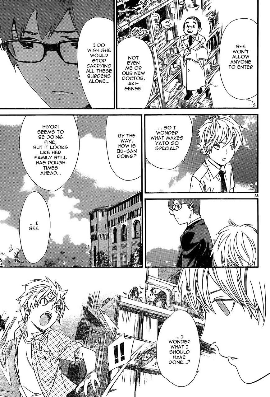 Read Noragami EN Manga Online