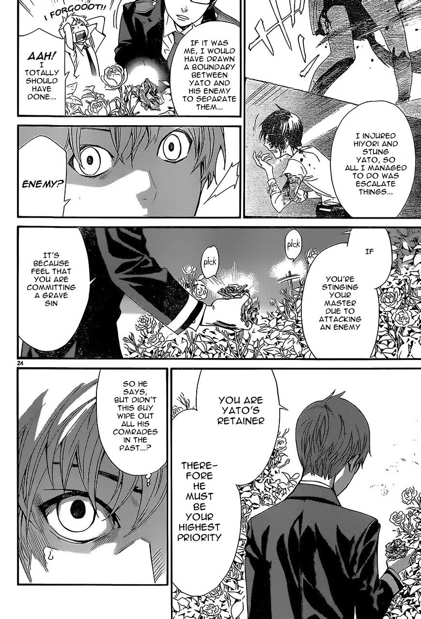 Read Noragami EN Manga Online