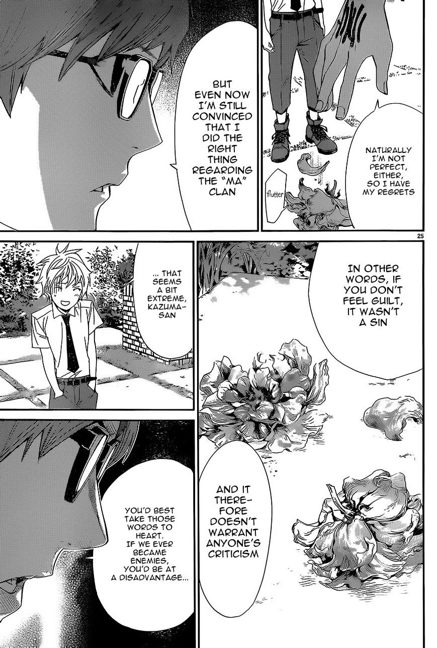 Read Noragami EN Manga Online