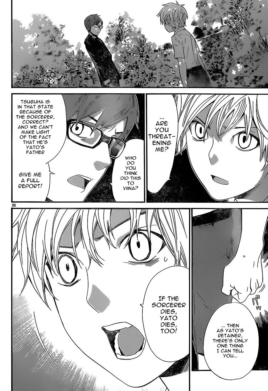 Read Noragami EN Manga Online